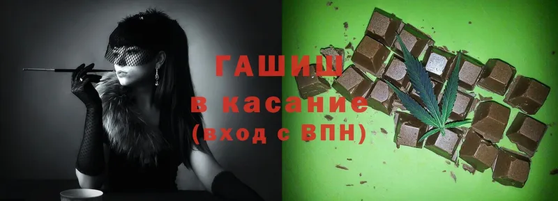 Гашиш hashish  Белая Калитва 