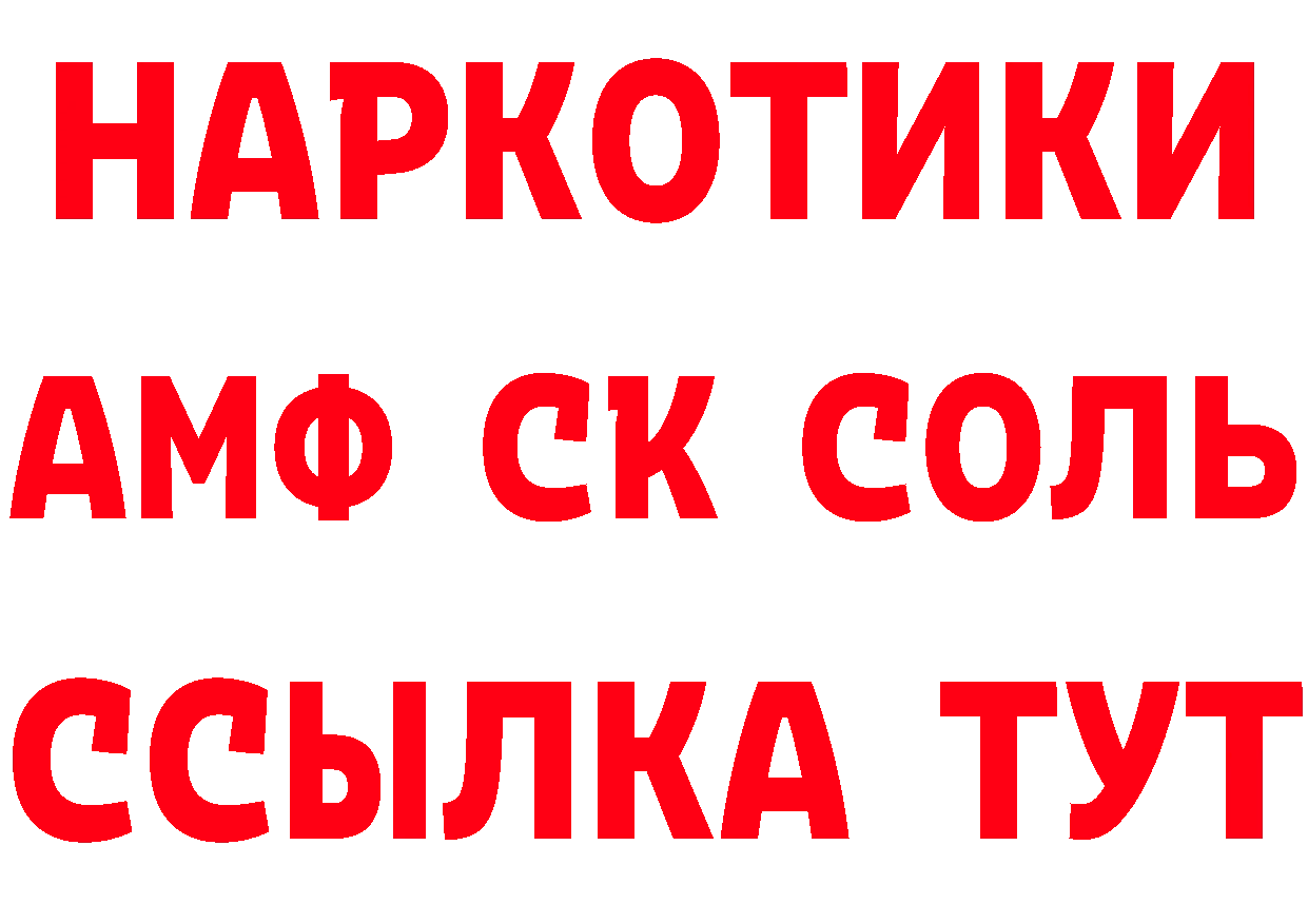 ГЕРОИН VHQ tor даркнет кракен Белая Калитва