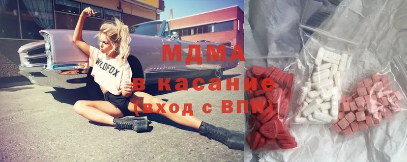 MDMA кристаллы Белая Калитва